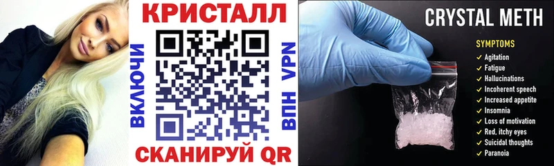 АМФ 97%  мориарти наркотические препараты  Унеча 
