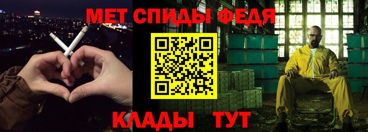 Амфетамин VHQ Унеча