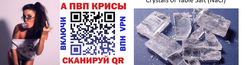 A PVP СК КРИС  даркнет сайт  Унеча 