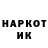 Марки 25I-NBOMe 1,5мг nickae nickae