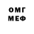 МЕТАДОН белоснежный LuckyBoyLxrD