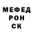 A PVP крисы CK Billy Scream