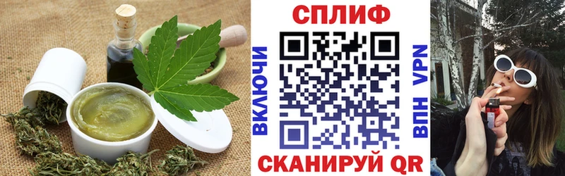 ОМГ ОМГ вход  Унеча  маркетплейс состав  Печенье с ТГК марихуана 