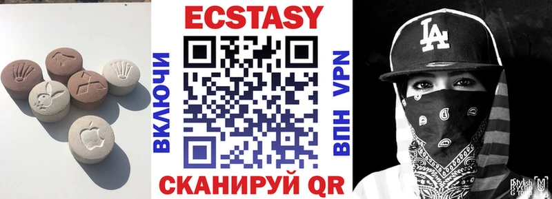 shop телеграм  даркнет сайт  Унеча  Экстази 280 MDMA 