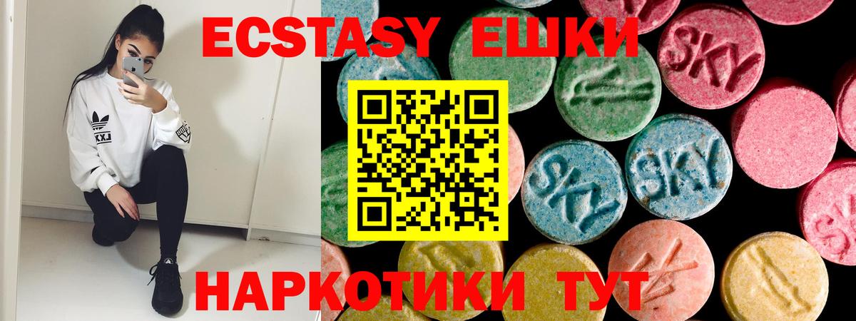 ГАШИШ  A PVP СК кристаллы  АМФЕТАМИН   Марихуана  Унеча  Мефедрон кристаллы  Вход с VPN  COCAIN  МЕФ 