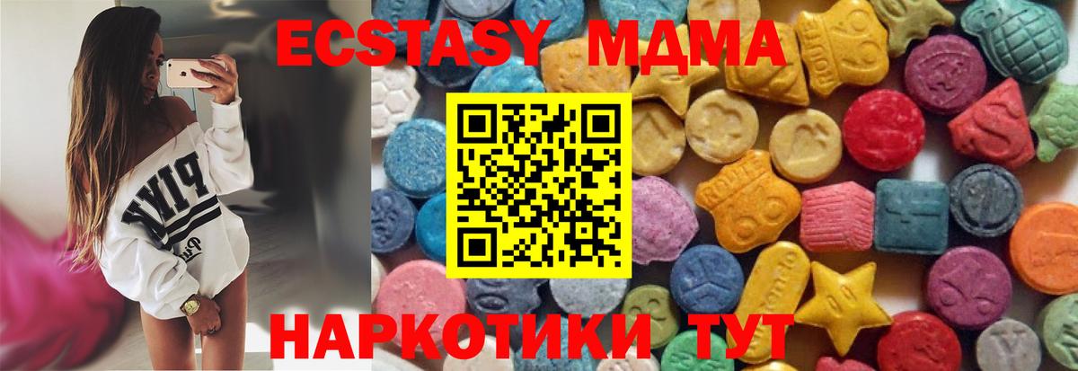 Ecstasy 99% Унеча