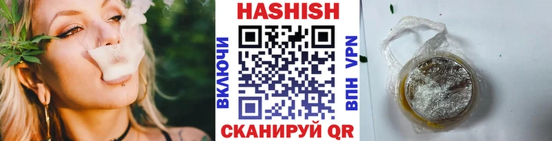 закладки  blacksprut зеркало  Гашиш Изолятор  Унеча 