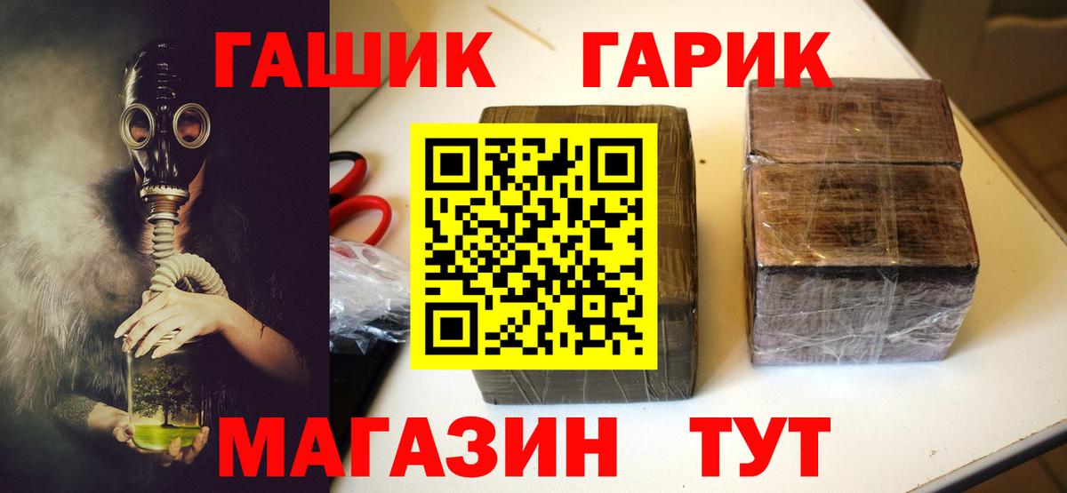 ГАШИШ гарик  Вход с VPN  ГАШ AMNESIA HAZE  Унеча 
