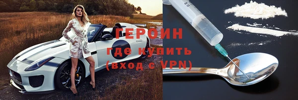 спайс Балабаново
