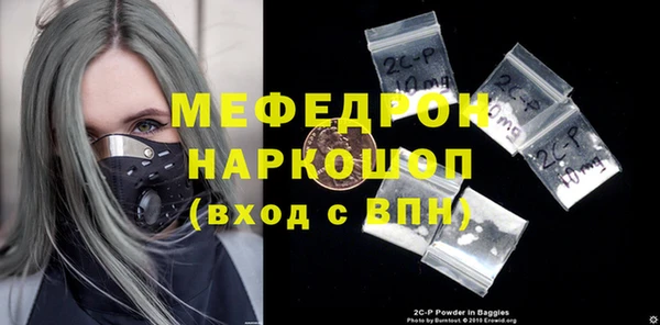 альфа пвп VHQ Баксан
