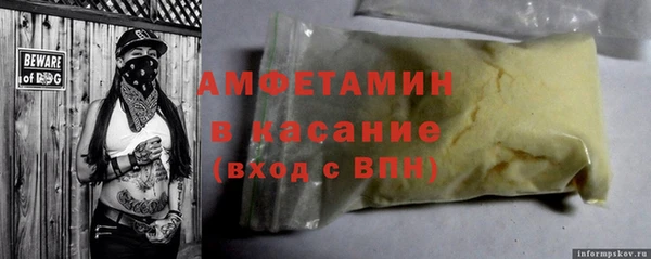 дмт Аркадак