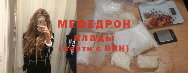 спайс Балабаново