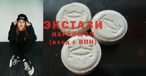 круглые Армянск