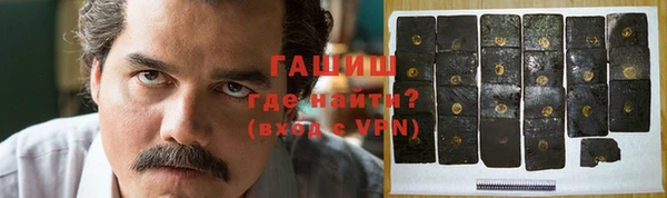 альфа пвп VHQ Баксан