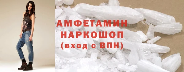 спайс Балабаново