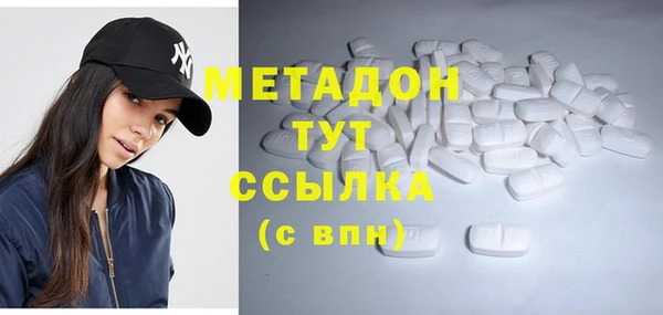 альфа пвп VHQ Баксан