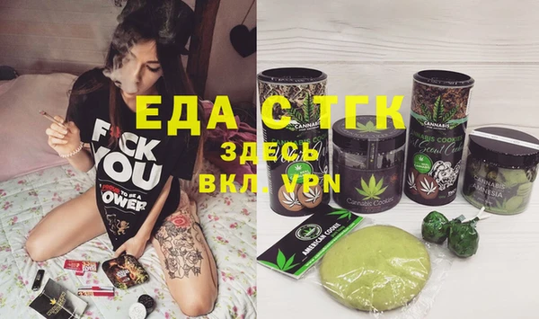 спайс Балабаново
