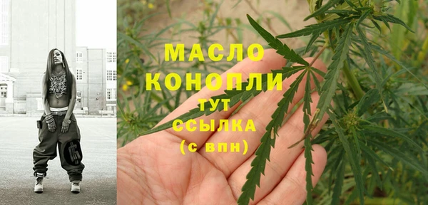 спайс Балабаново