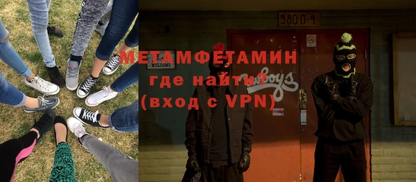 альфа пвп VHQ Баксан