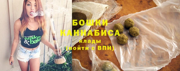 спайс Балабаново