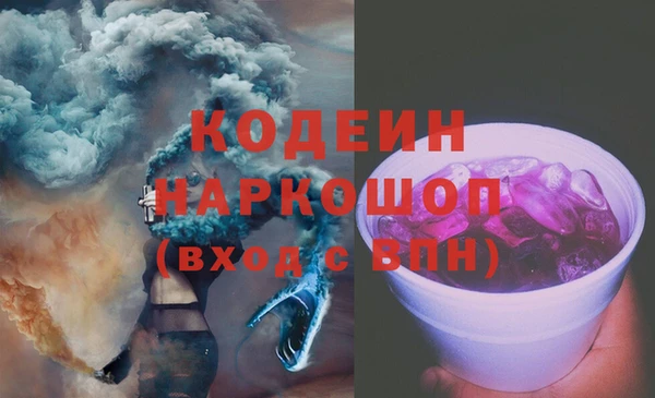 хмурый Балахна