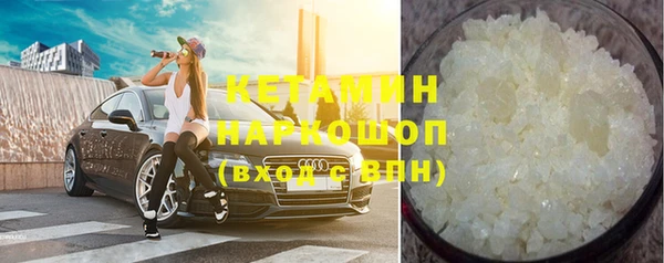 альфа пвп VHQ Баксан