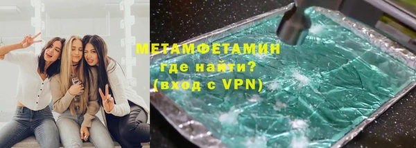 альфа пвп VHQ Баксан