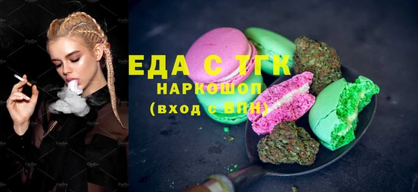 спайс Балабаново