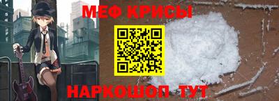 спиды Севастополь