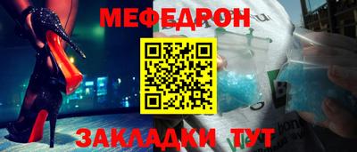 мдпв Северобайкальск