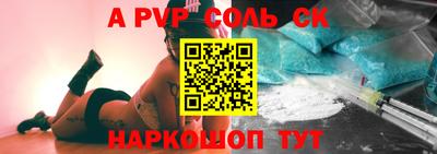 мдпв Северобайкальск