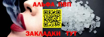 спиды Севастополь