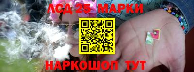 PSILOCYBIN Рузаевка