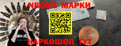 спиды Севастополь