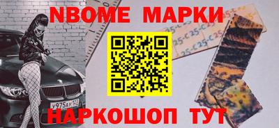 прущие грибы Свободный