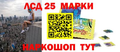 спиды Севастополь