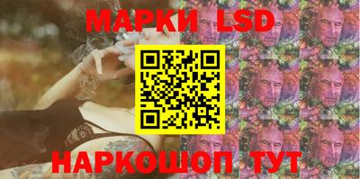 спиды Севастополь