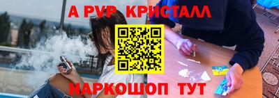 спиды Севастополь