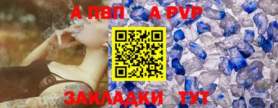 прущие грибы Свободный