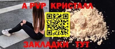 спиды Севастополь