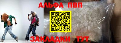 спиды Севастополь