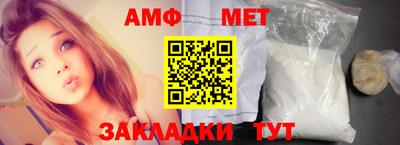 спиды Севастополь