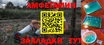 мдпв Северобайкальск