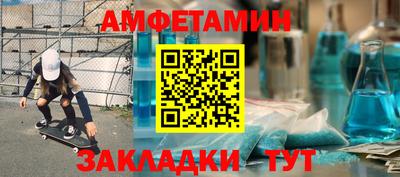 спиды Севастополь