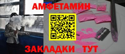 спиды Севастополь