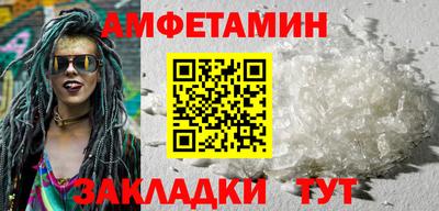 мдпв Северобайкальск