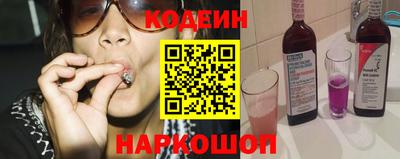 прущие грибы Свободный