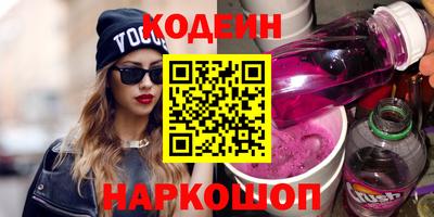 спиды Севастополь