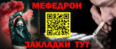 спиды Севастополь