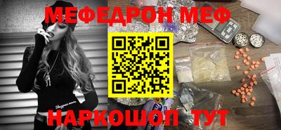 спиды Севастополь
